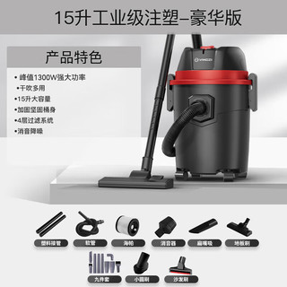 扬子（YANGZI）车载吸尘器家用车用装修美缝用桶式吸尘机15升大容量