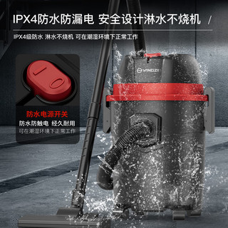 扬子（YANGZI）车载吸尘器家用车用装修美缝用桶式吸尘机15升大容量