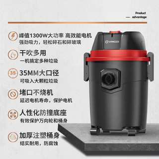 扬子（YANGZI）车载吸尘器家用车用装修美缝用桶式吸尘机15升大容量