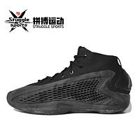 adidas A.E. 1 “MX Charcoal” 华子一代 低帮篮球鞋  IG6668 BB