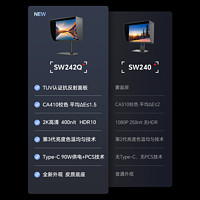 BenQ 明基 SW242Q显示器24英寸2K专业摄影修图16:10后期剪辑typec电脑屏