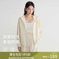 独束大码女装【UPF50+】凉感防晒外套夏轻薄透气防晒服短外套 奶昔白 4