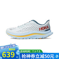 HOKA ONE ONE男鞋 卡瓦纳公路跑步鞋Kawana透气减震耐磨户外休闲运动鞋 1123163 IFGB-冰流蓝/精灵灰蓝 【42】美码8.5码