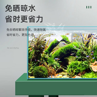 千浔水族鱼乐宝除氯净水自来水困水水质稳定净化免晒鱼缸除氯剂大苏打 300粒/瓶