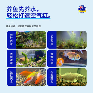 汤本臣鱼愈17号高浓缩硝化菌锦鲤鱼类粪便排泄物降解硝化菌净水剂 鱼缸硝化菌1瓶300ml