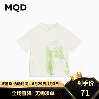 马骑顿（MQD）【设计师系列】MQD童装男童纯棉T恤24夏装儿童水印短袖T恤 米白 160cm