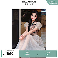 LULUALWAYS 24夏季新款新中式国风双排盘扣长款连衣裙 米色 M