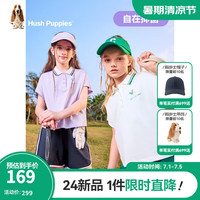 暇步士(Hush Puppies)童装女童2024夏季柔软舒适抑菌弹力珠地网眼时尚运动套装 藏蓝 120cm