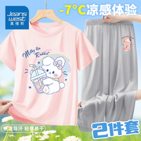 真维斯夏季女童短袖t恤2024夏装中大童运动速干上衣网眼速干裤套装 蜜桃粉/K抱奶茶兔灰色/奶茶小标 130