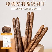 玉米儿童筷子宝宝训练筷2岁3小孩6一12岁木质短筷练习学习筷4