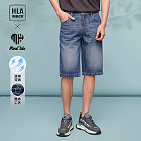 HLA 海澜之家 轻薄牛仔中裤24夏季新款洗水凉感可选六分短裤子男士