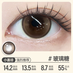 可啦啦 柔光系列防蓝光美瞳日抛 2片装   玻璃糖棕 0度 14.2