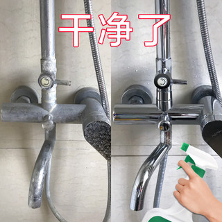 雅艺 浴室清洁剂厕所卫生间瓷砖不锈钢水龙头浴缸玻璃去污水垢清洗剂 600ml*1瓶