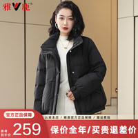雅鹿短款羽绒服女冬季潮流立领简约百搭冬装时尚休闲气质外套 黑色 S