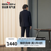 柒牌西装男套装2024秋季新郎结婚正装商务职业套西【含羊毛】0250 127C70250-藏青 B46