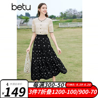 百图betu女装2024春夏半身裙法式优雅印花高腰中长半裙女2403T77 黑色 L