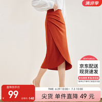尚都比拉中长款半身裙春秋百搭显瘦褶皱开叉包臀职业裙子 橘红色 M 