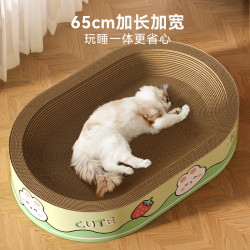 嬉皮狗 猫抓板超级大猫窝一体耐磨耐抓不掉屑四季通用玩具磨爪板猫咪抓盆