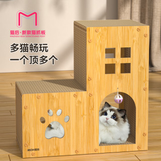 猫抓板猫爬架一体猫抓板窝防猫抓沙发保护猫抓板双层立式猫爪板窝