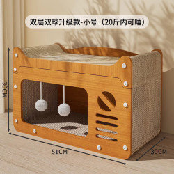 D-cat 多可特 猫抓板猫窝一体超大号耐磨不掉屑猫爪板耐抓立式猫爬架猫屋猫抓盆 双层双球-小号（20斤内可睡）