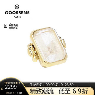 GOOSSENS STONES系列戒指原色水晶  时尚小众首饰 自然水晶色 51