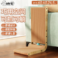 腆宠猫抓板不掉屑猫窝宠物猫玩具瓦楞纸猫爪板磨爪器猫咪用品