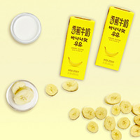 新希望香蕉牛奶早餐奶学生奶 200ml*12盒-J