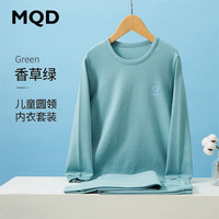 马骑顿 MQD童装男童秋衣秋裤套装全棉毛衫儿童内衣纯棉春秋冬睡衣女孩中大童 香草绿(圆领) 110/60