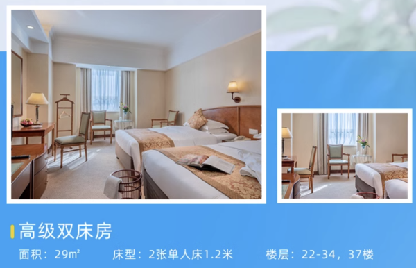 近五一广场,周末/暑假/中秋/国庆均不加价!长沙通程国际大酒店 高级双间 2晚可拆套餐