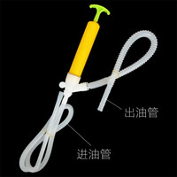 汽车汽油箱抽油器按压吸油管酒器抽油泵鱼缸抽水换水器手动吸水器