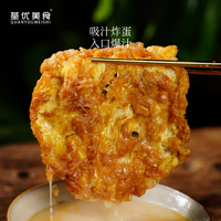 【禧物社】荃优 美食鲜煮年糕汤方便速食宵夜海鲜酸辣年糕