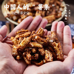 三关六码头 宁波特产年糕干开花红糖脏脏年糕条爆米花膨化零食小吃