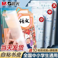 好价汇总：文具多品牌超值狂欢，持平618持续发放～