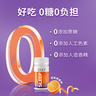 OLLY 闪睡片改善睡眠安眠助睡片复配维生素C褪黑素速睡片 30片/瓶 联合利华旗下 【旅行便携装】速溶速睡片30粒