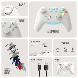 破冰人CRUSH瓷白无线游戏手柄PC电脑双霍尔蓝牙RGB自定义磁吸换壳steam双人xbox手柄switch安卓iPad绝区零