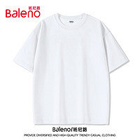 Baleno 班尼路 短袖t恤男夏季多巴胺重磅纯棉体恤简约休闲纯色男士五分半袖上衣
