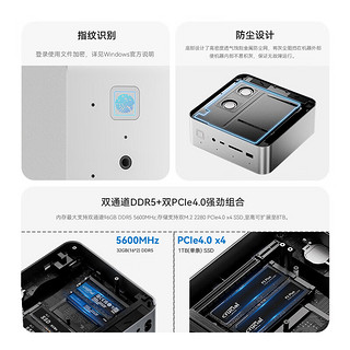 零刻「静享全能」GTi14 UItra 185H 英特尔酷睿Ultra9 高性能AI PC 内置电源游戏办公设计迷你电脑主机 竹影眸 32G/1TB(深空灰)