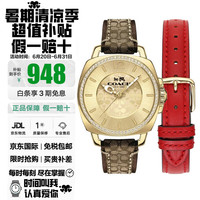 蔻驰Boyfriend系列石英表时尚复古风腕表女友手表 金盘14000091+红表带礼盒款