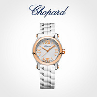 Chopard萧邦30mm橡胶表带白色腕表女手表双表带