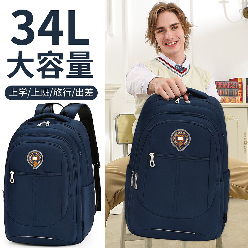 UNIVERSITY OF OXFORD牛津大学书包初中生男高中背包旅行休闲双肩包女潮X1076深蓝 X1076(深蓝)