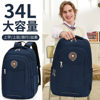 UNIVERSITY OF OXFORD牛津大学书包初中生男高中背包旅行休闲双肩包女潮X1076深蓝 X1076(深蓝)