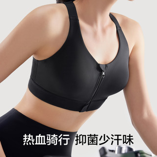 有棵树 YOUKESHU运动内衣背心女防震前拉链瑜伽服跑步训练透气文胸上衣