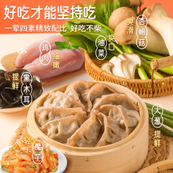 RUIAO 睿澳 魔芋燕麦鸡胸肉蒸饺早餐半成品代餐轻食水煎饺子200g
