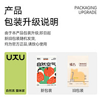 88VIP：FUKUMARU 福丸 苹果木混合猫砂 2.7kg*5袋