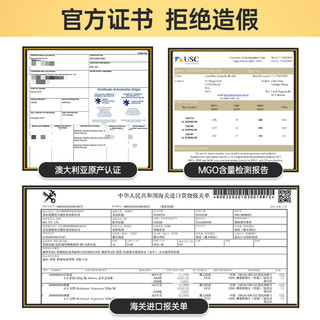 澳洲麦卢卡蜂蜜卢卡养胃澳大利亚manuka店麦卡卢蜜20
