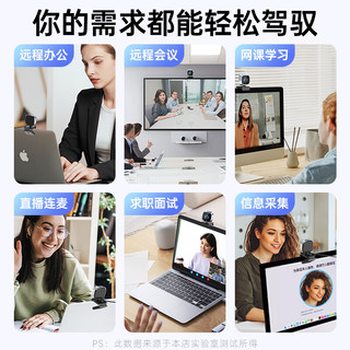  TAFIQ/塔菲克 自动对焦 电脑摄像头 麦克风
