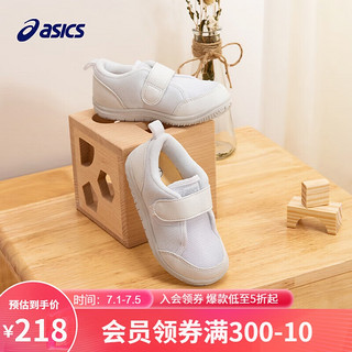 亚瑟士（asics）童鞋小白鞋夏季轻便男女宝宝鞋学步鞋TUU106 22.5