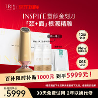 Tripollar初普【老罗】金刻刀美容仪御龄CP声光电微感知技术家用V脸提拉紧致瘦脸面部颈部淡纹