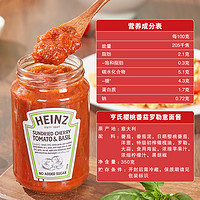 Heinz 亨氏 辣味番茄意面酱 350g/罐