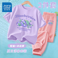 真维斯夏季女童套装中大童潮流T恤2024年新潮上衣中大童凉爽冰丝防蚊裤 紫色/J蓝莓堆粉色/J蓝莓堆小标 150